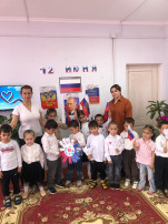 Мероприятие ко Дню России Мероприятие ко Дню России.